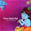 Kishore Chaudhary - Tera Sath Hai (feat. Sharuti Pareek)